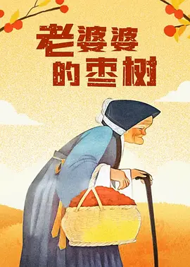 粉嫩极品国产在线播放