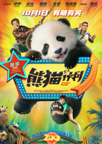 甜味弥漫