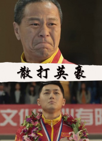 粉嫩极品国产在线播放